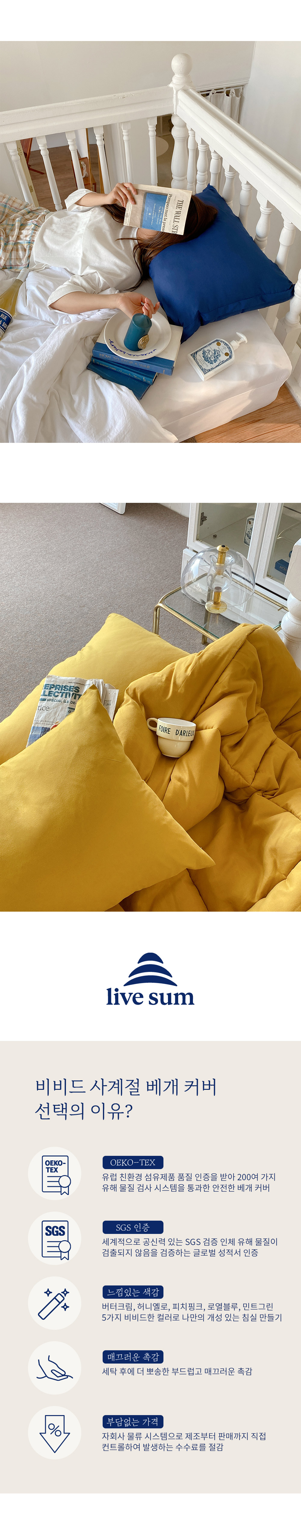 pillow_cover_1000_all_01_04.jpg