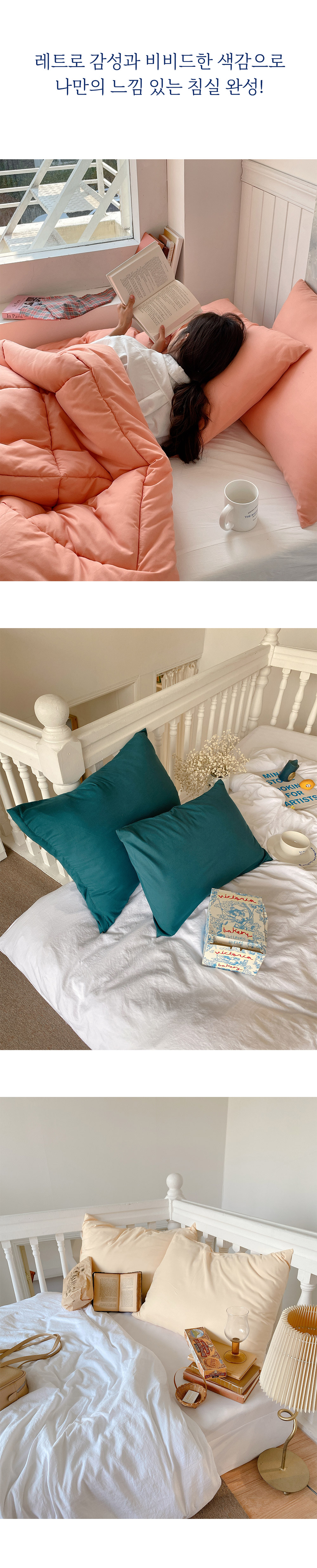 pillow_cover_1000_all_01_02.jpg