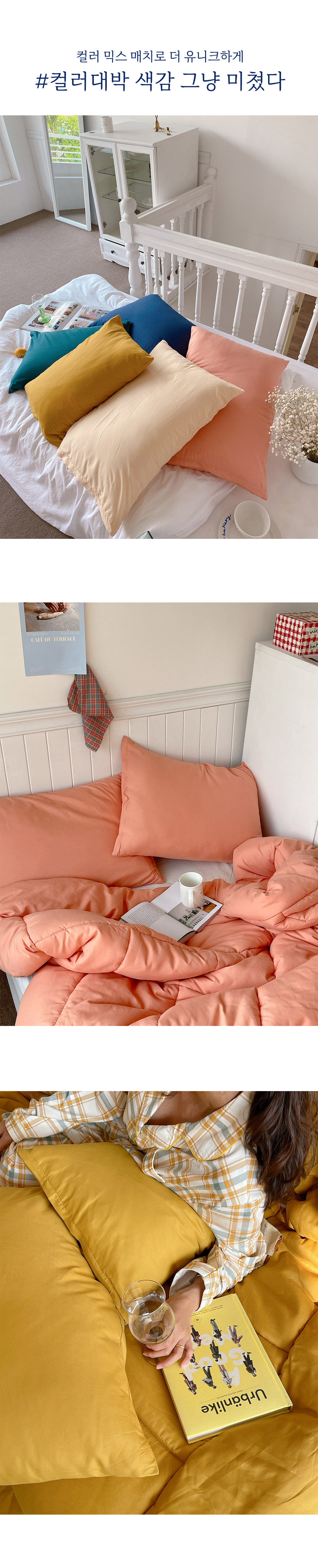 pillow_cover_1000_all_01_05.jpg