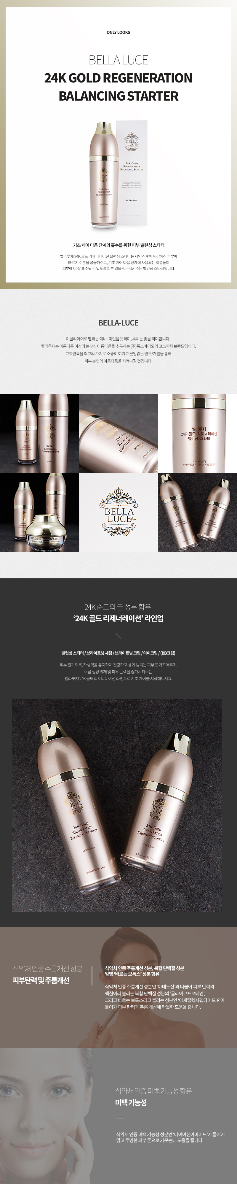 밸랜싱스타터.jpg