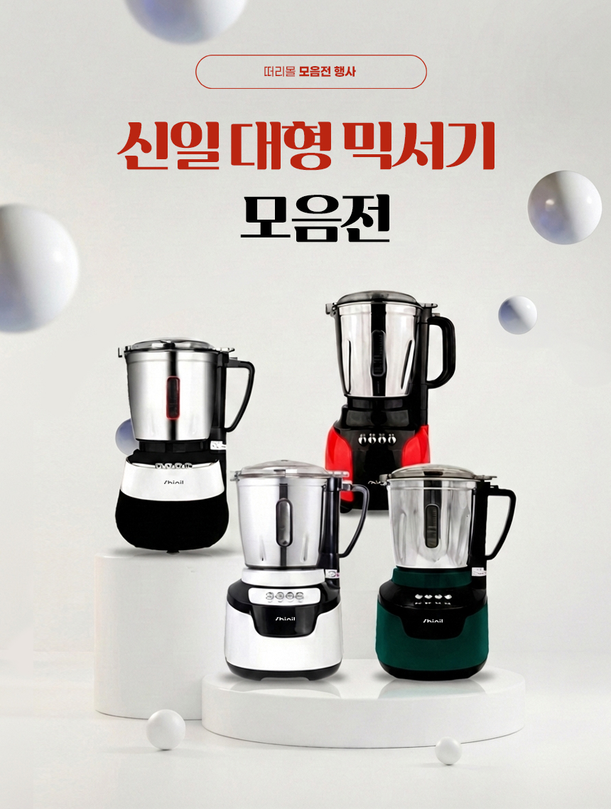 신일.jpg