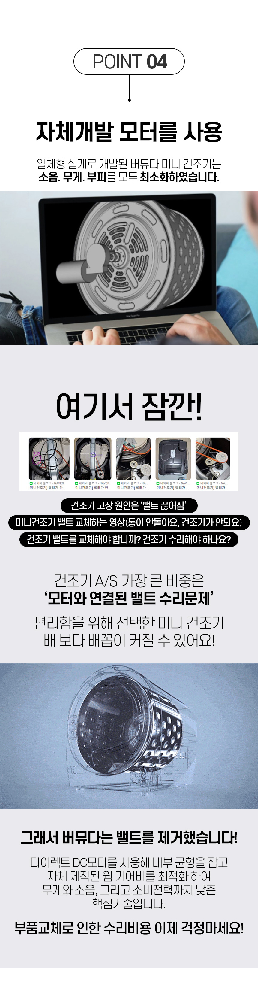 HMD300S_HCS_07.jpg