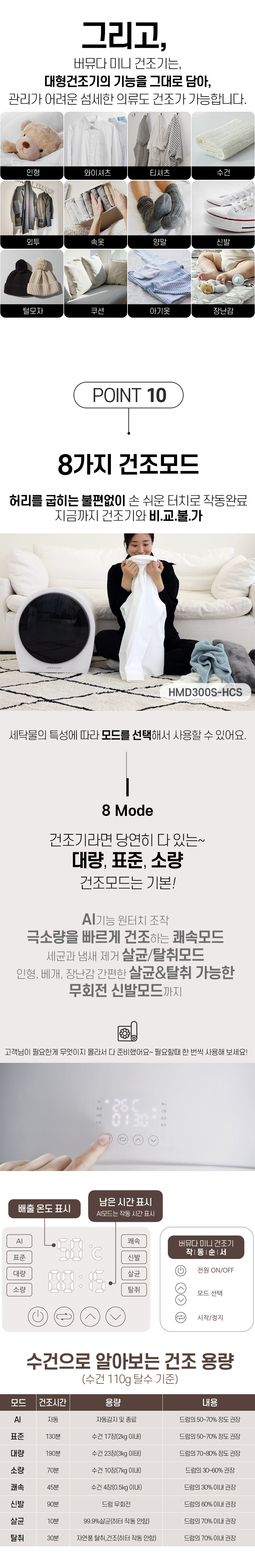 HMD300S_HCS_12.jpg