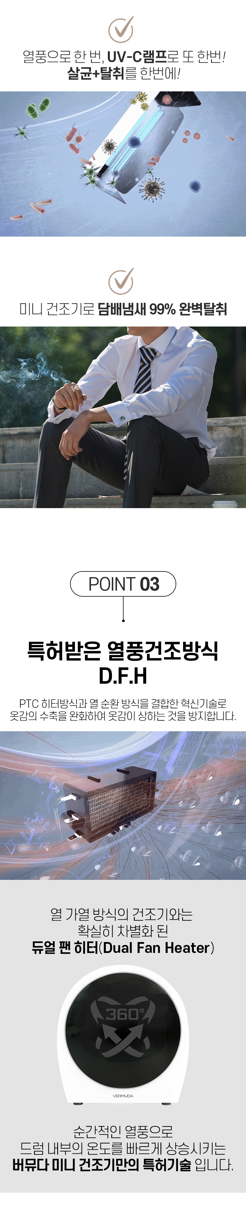 HMD300S_HCS_06.jpg