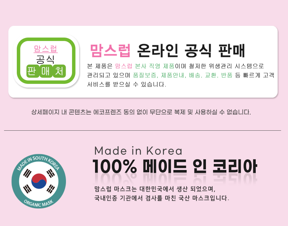 ●mams-alldays-mask_01.jpg