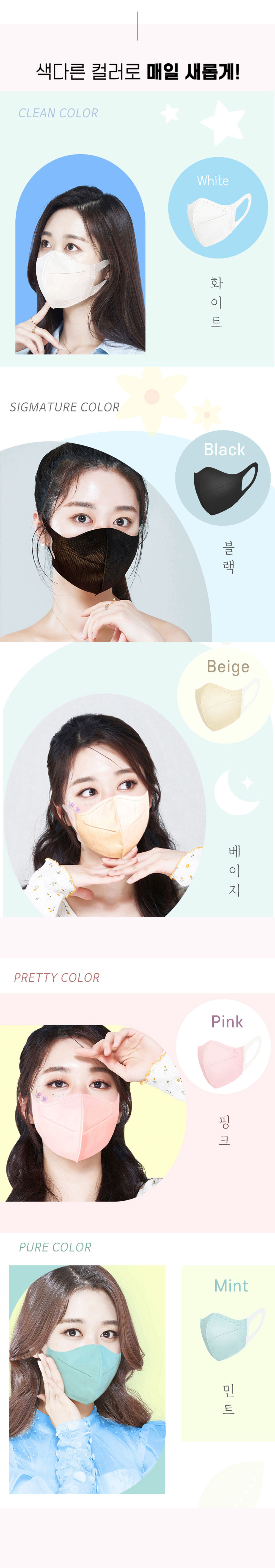 ●mams-alldays-mask_04.jpg