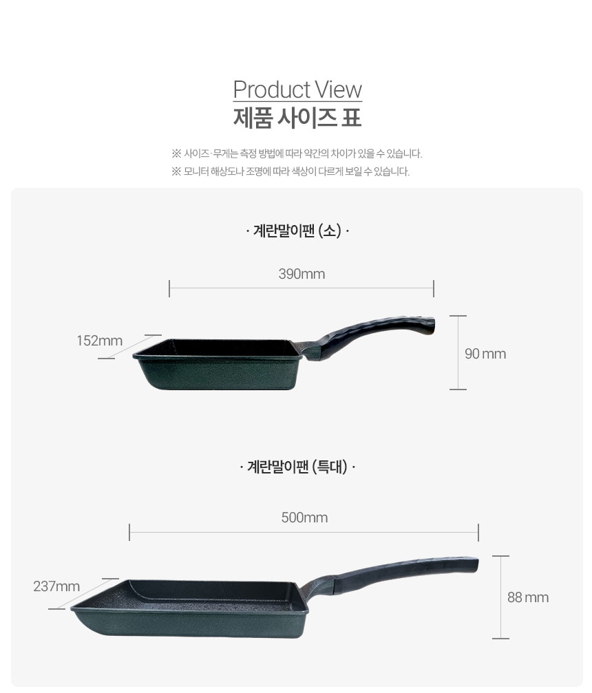 퀸센스-오뜨-인덕션-계란말이팬_16.jpg