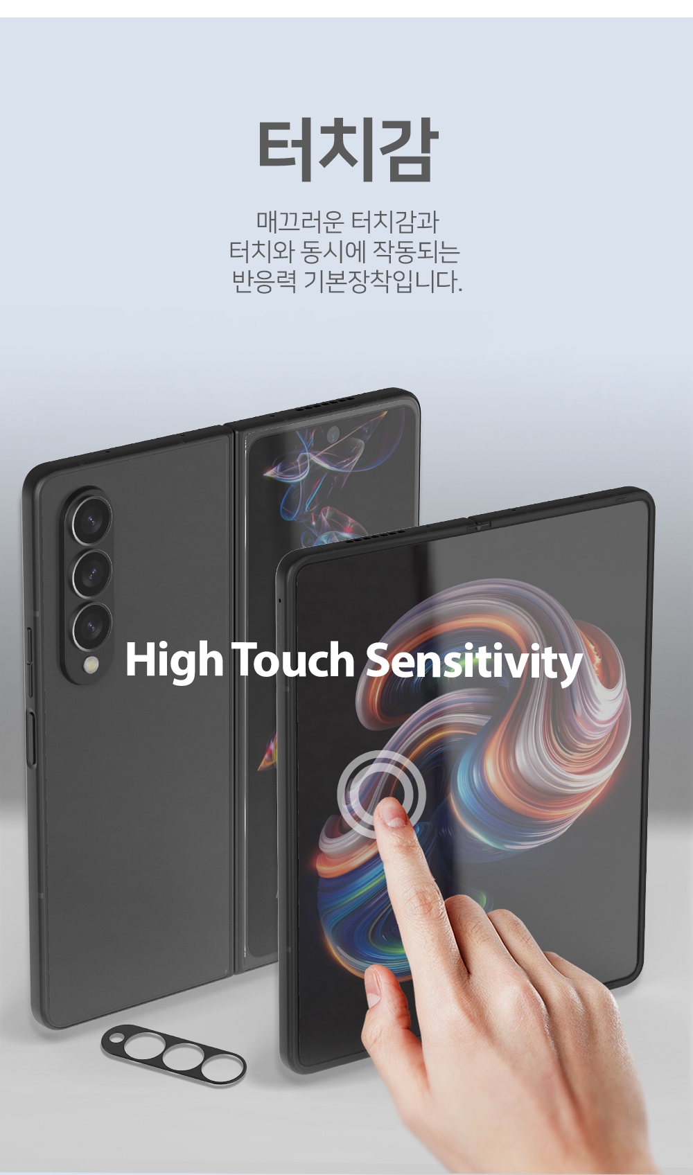 Fold4_touch.jpg