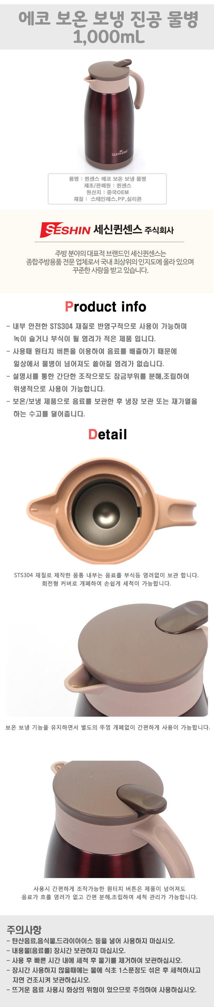 eoc_waterbottle_1000_d.jpg