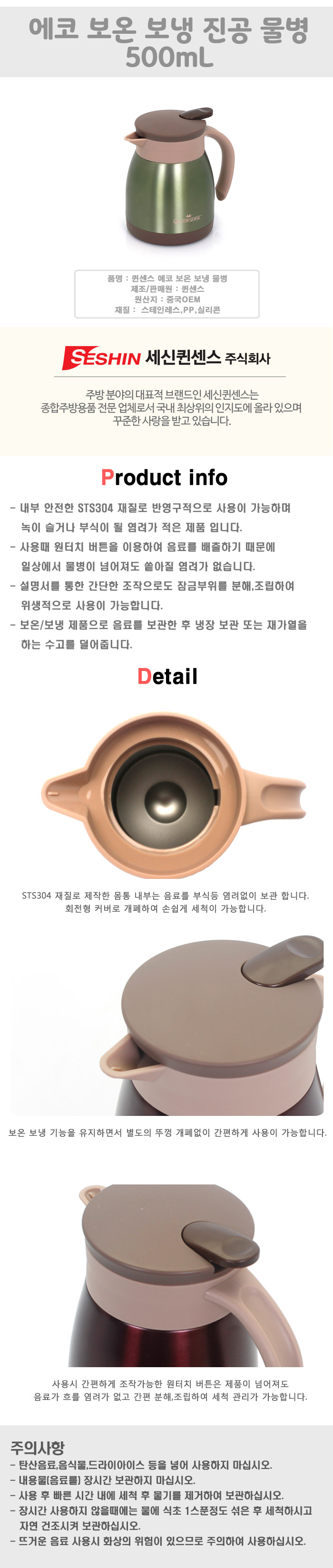 eoc_waterbottle_500_d.jpg