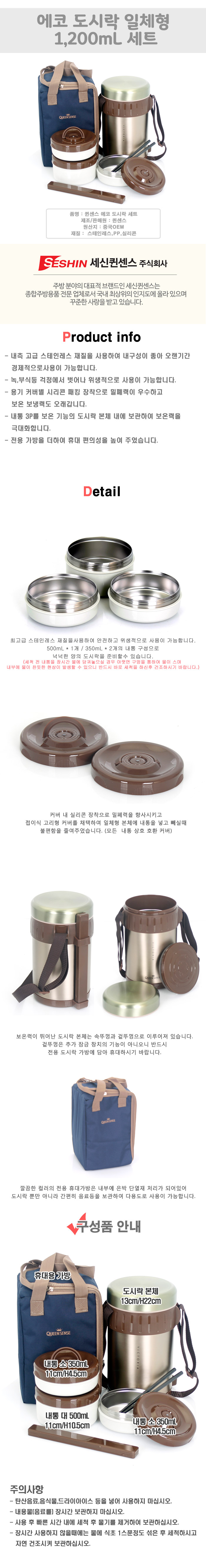 eco_lunchall_1200mL_d.jpg