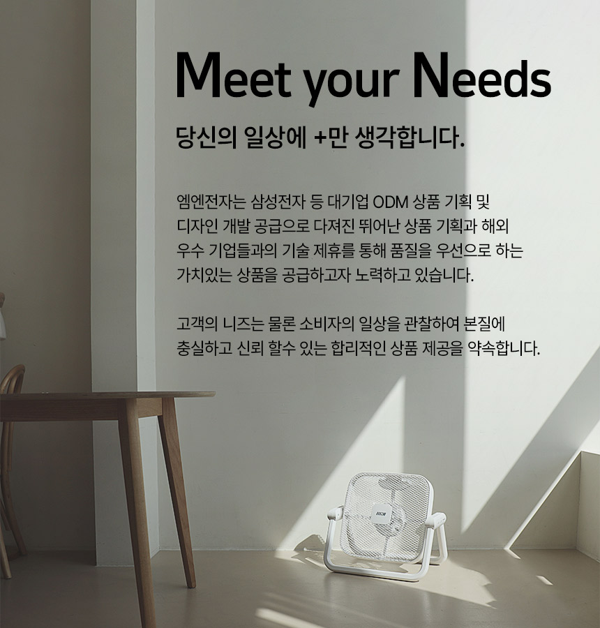 250520_상단_브랜드소개_롤링팬.jpg