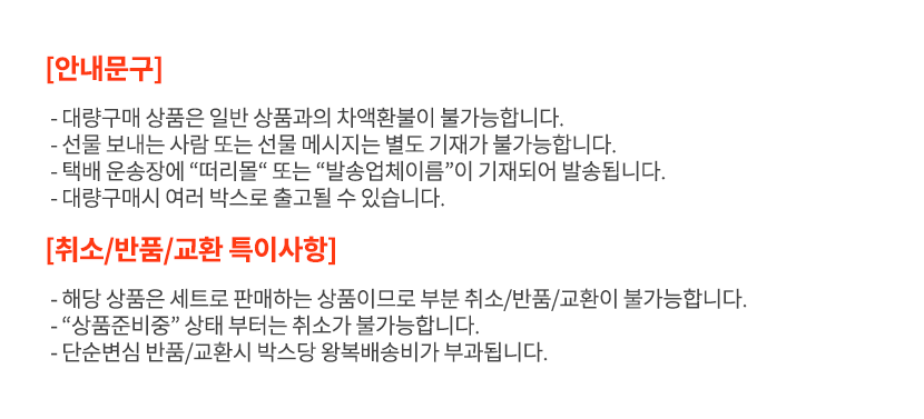 _FIMAISA_대량하단 안내문구.png