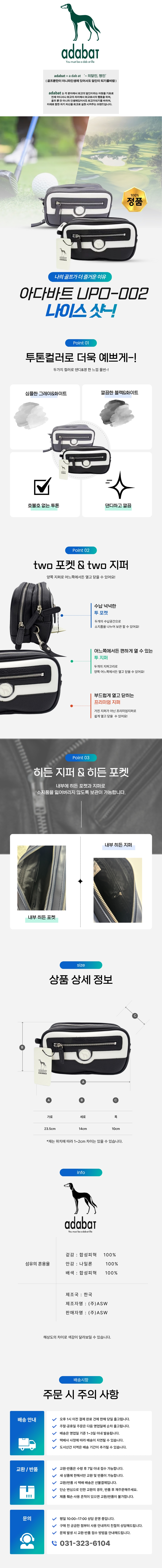 adabat_002-확정.jpg