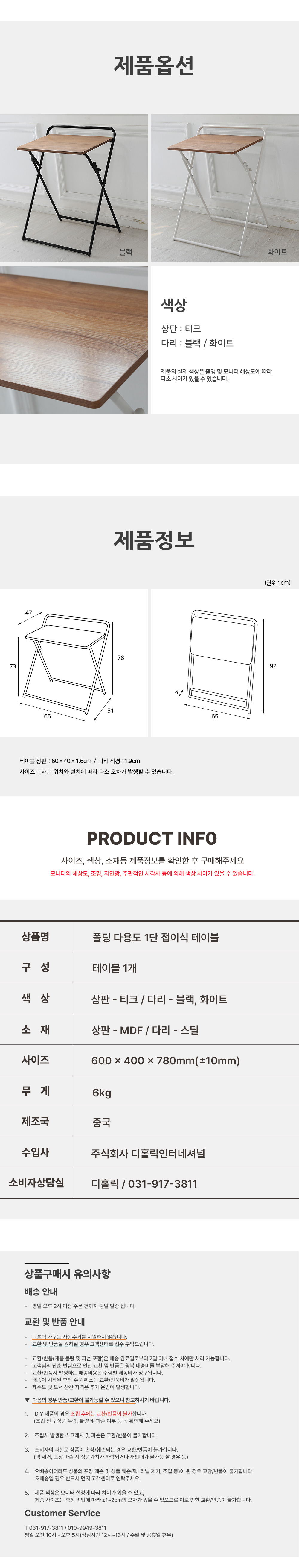 folding_a_03.jpg