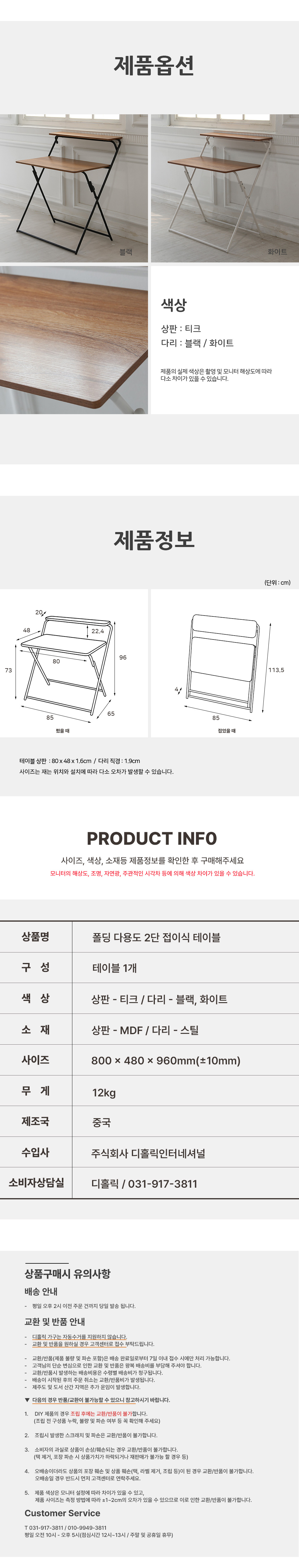 folding_b_03.jpg