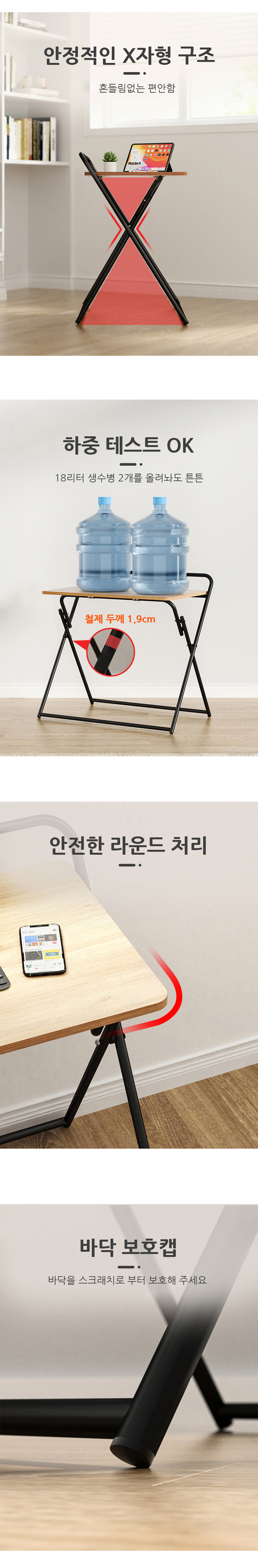 folding_b_02.jpg