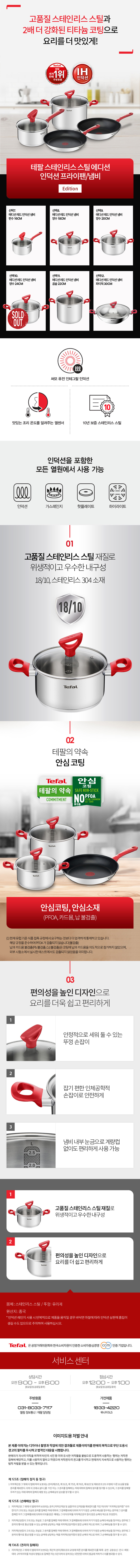 Edition_Red_전체db.jpg