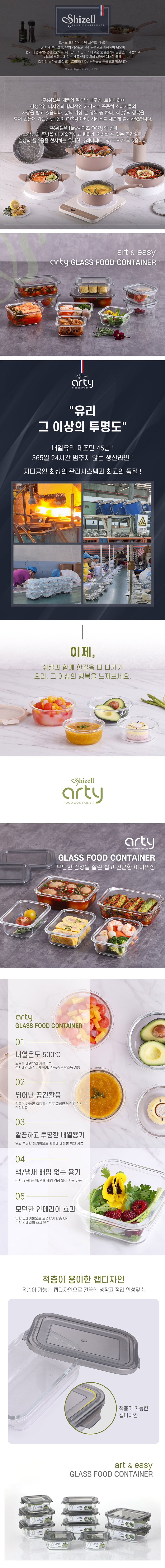 artyglass-main1.jpg