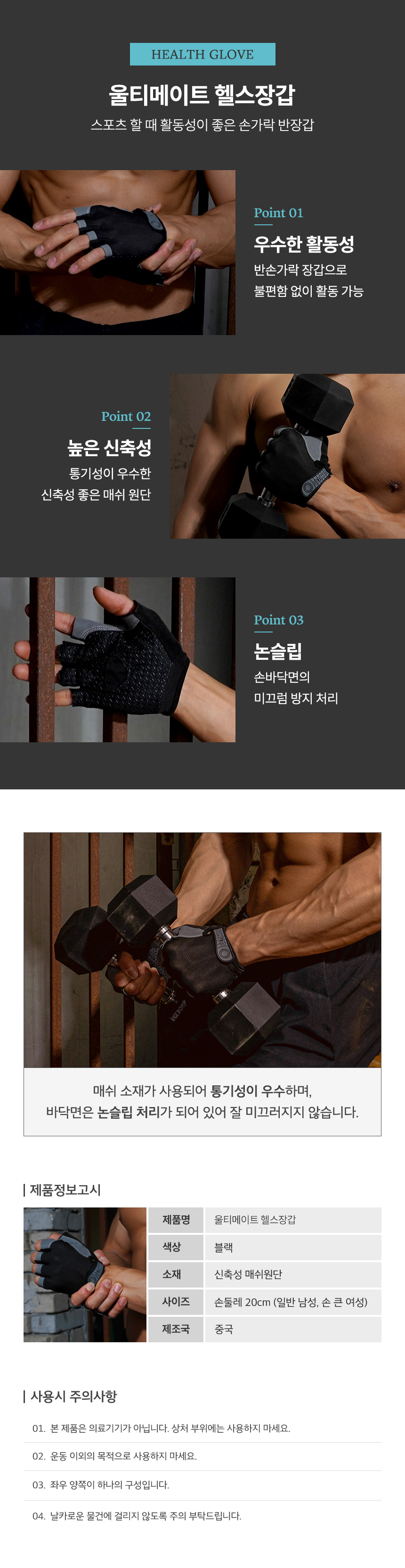 002 울티메이트 상페.jpg