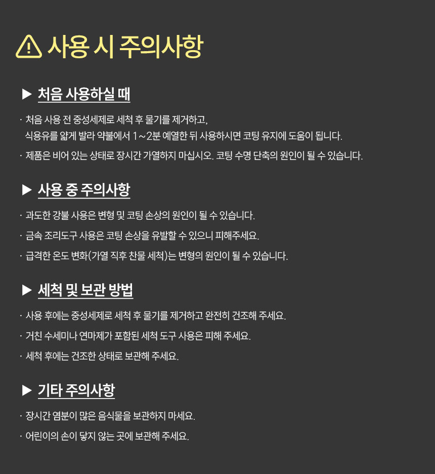 퀸센스-피오르-피쉬-그릴팬_16.jpg