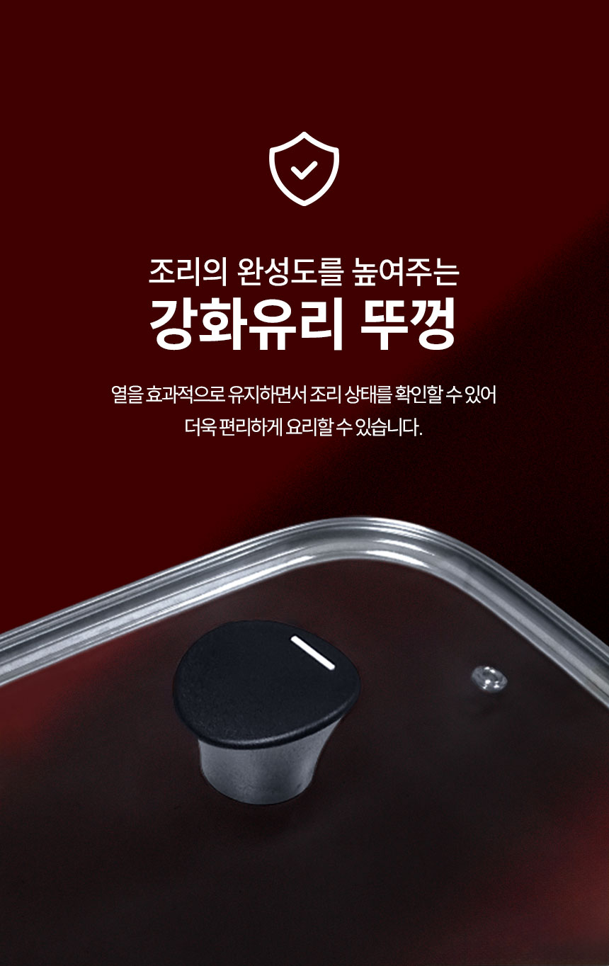 퀸센스-피오르-피쉬-그릴팬_12.jpg