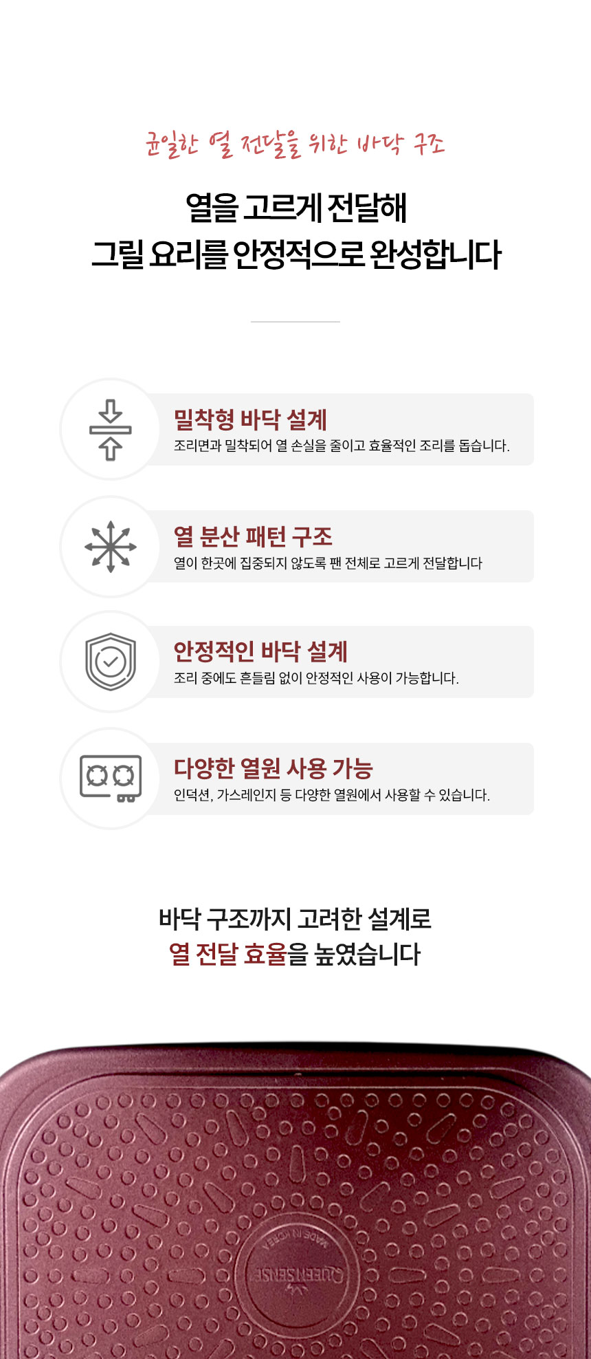 퀸센스-피오르-피쉬-그릴팬_13.jpg