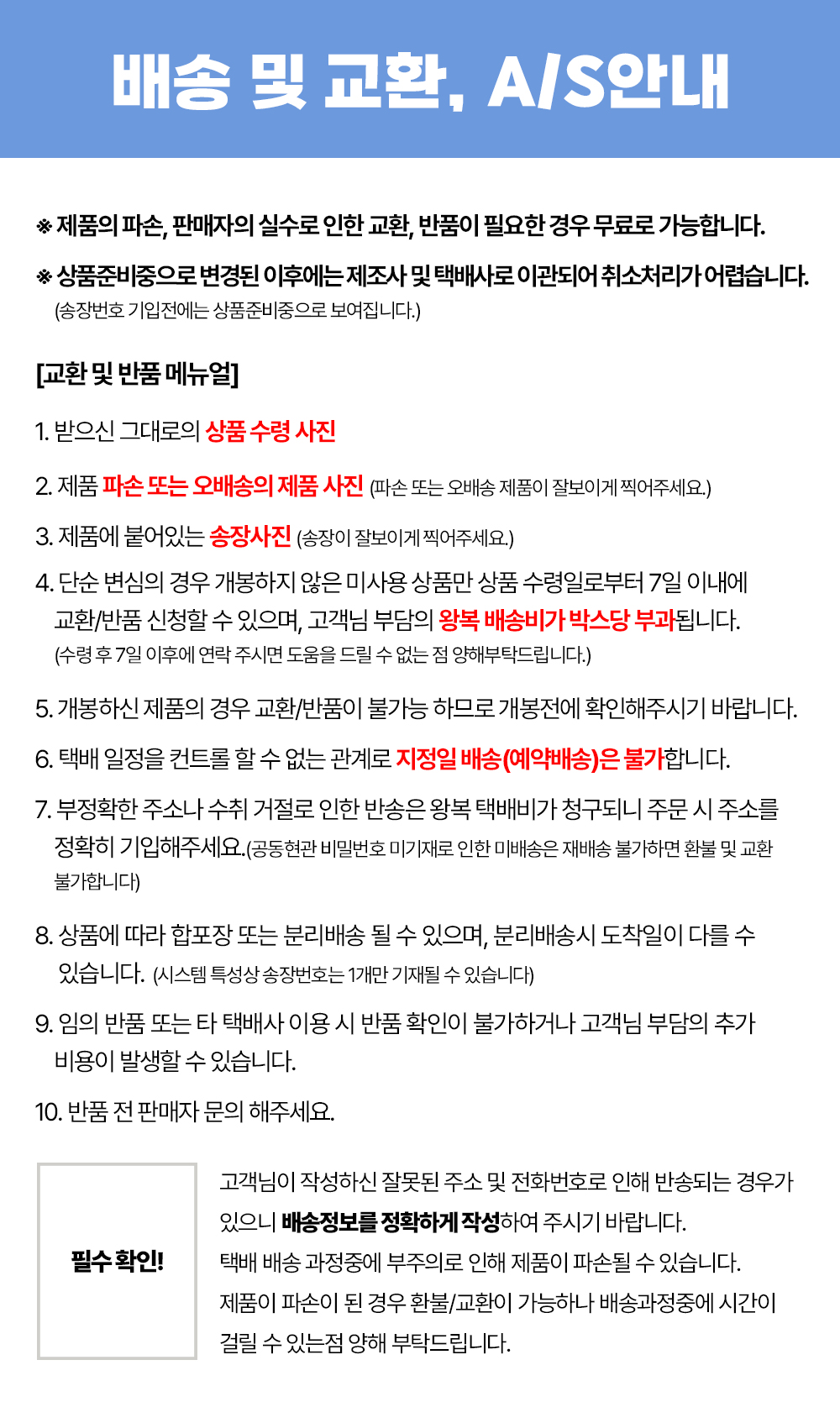고객센터3.jpg