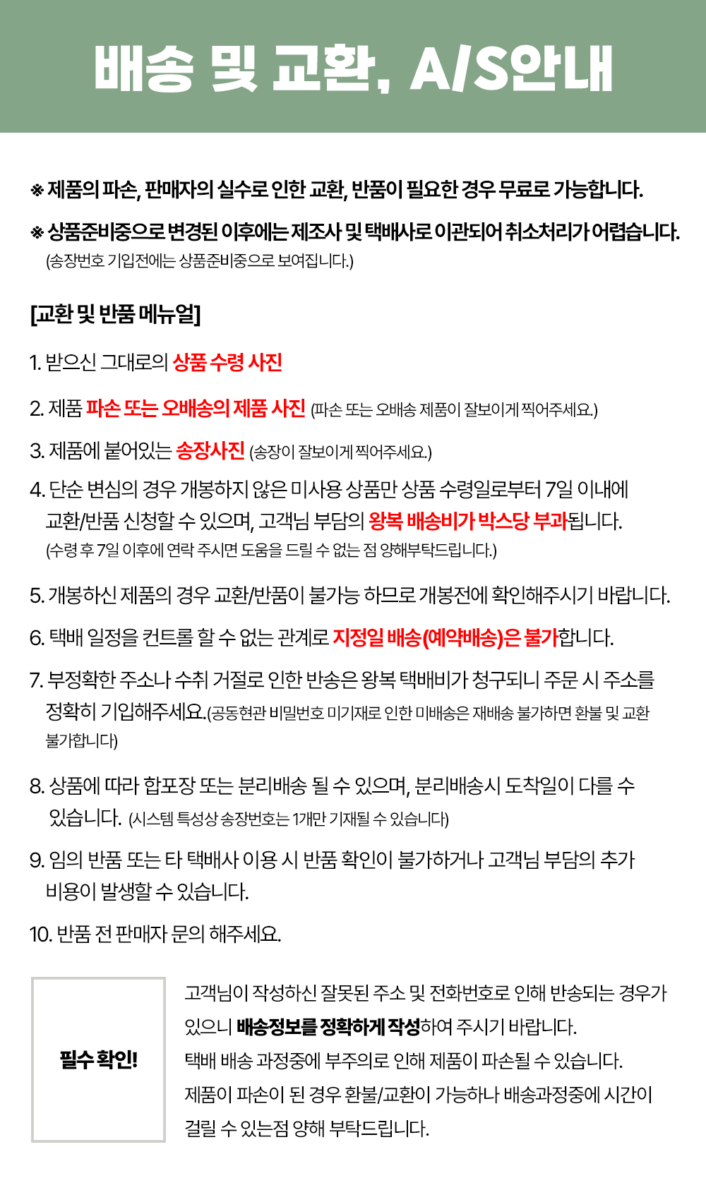 고객센터4.jpg