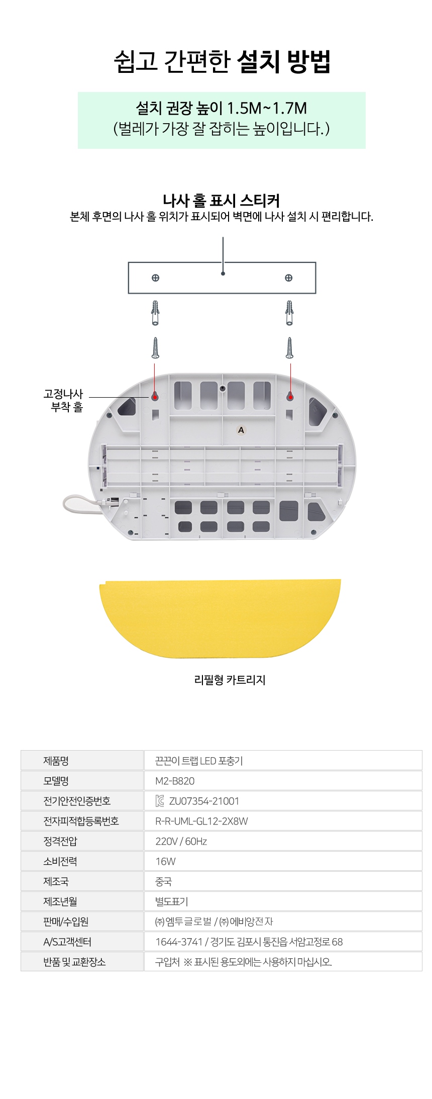 M2-B820_011.jpg