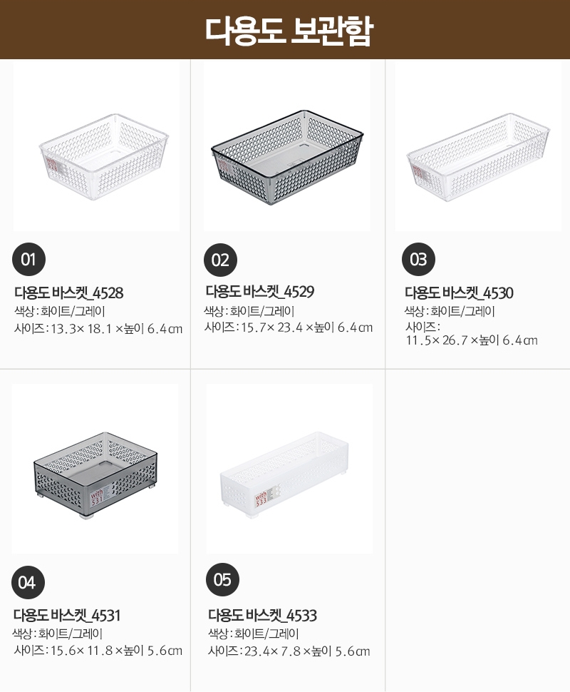 이노마타 생활용품 옵션.jpg