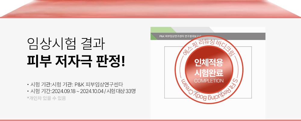 쿠도-쉐입-상세페이지_크림_16.jpg