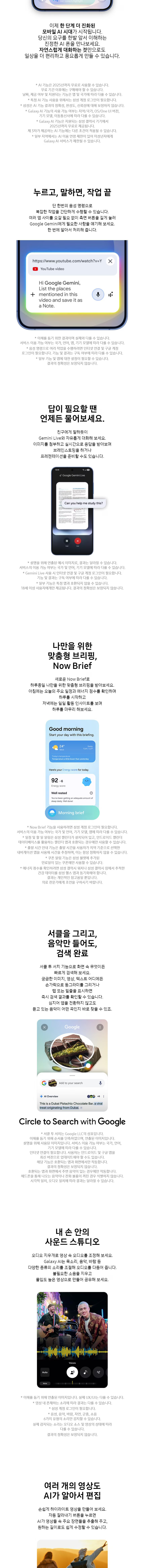 S25플러스2.jpg