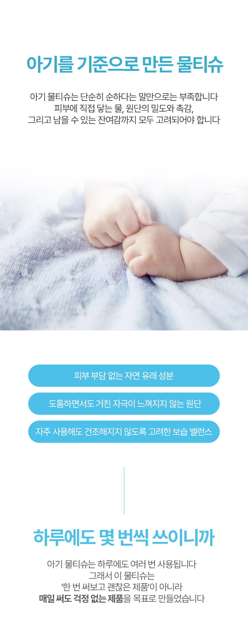 병풀시카상세리뉴얼_251104-성분안바뀜-02.jpg