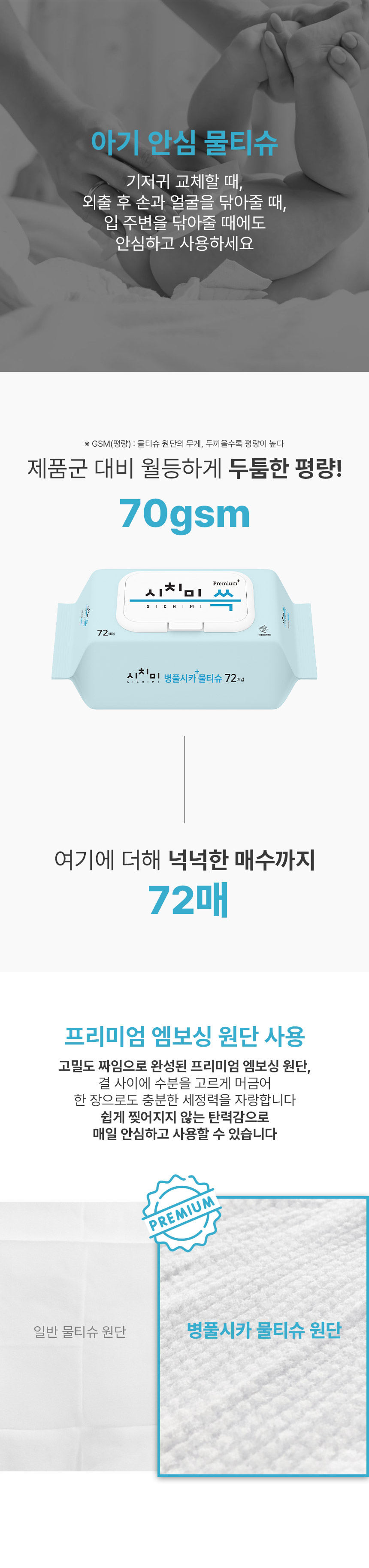 병풀시카상세리뉴얼_251104-성분안바뀜-03.jpg