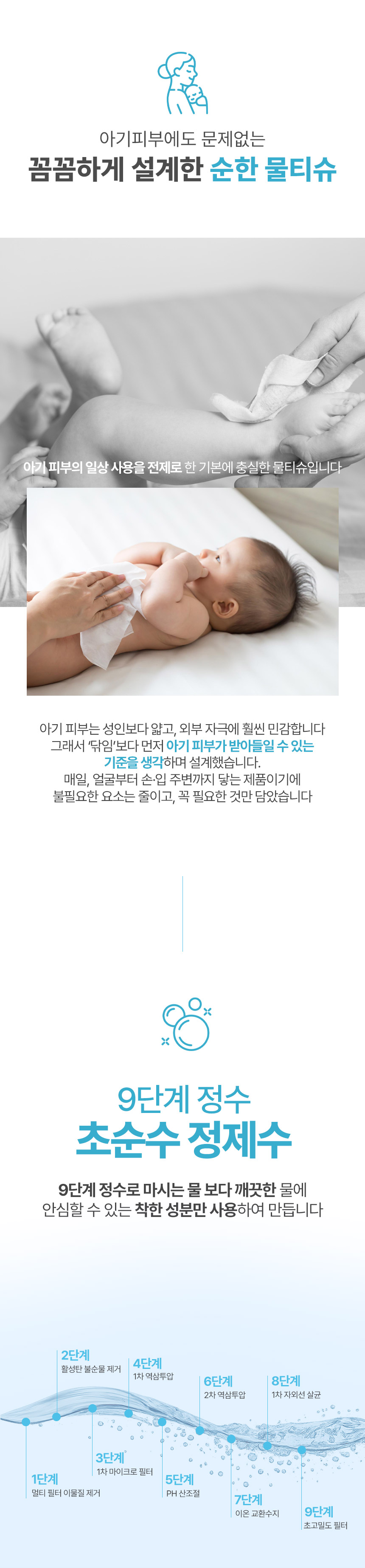 병풀시카상세리뉴얼_251104-성분안바뀜-07.jpg