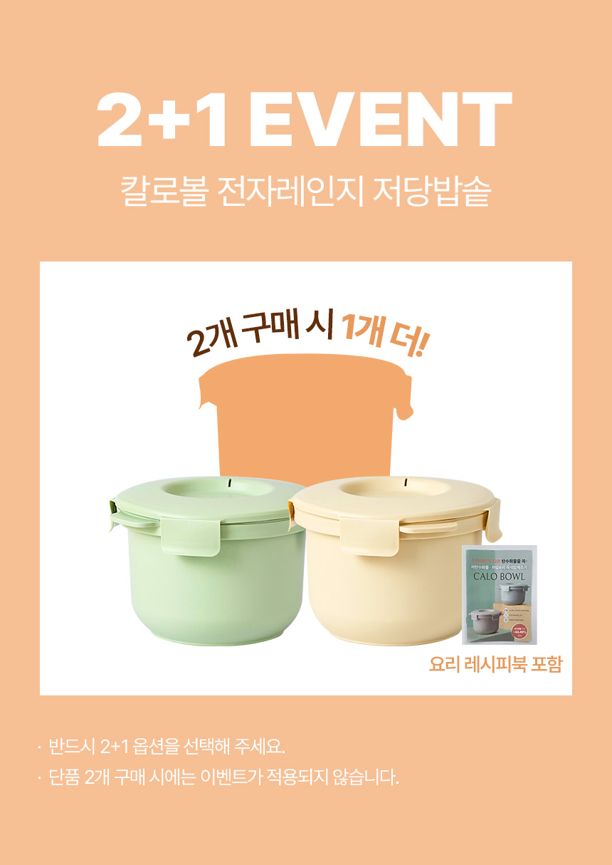 2 1 이벤트행사 배너.jpg