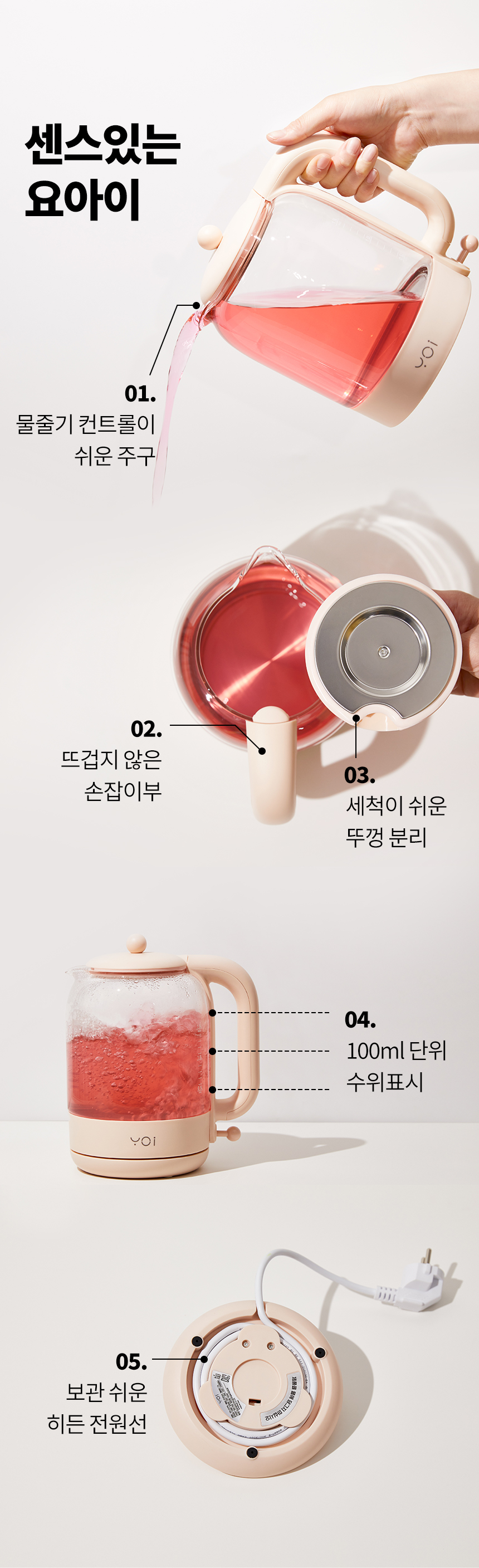 YEK_08.jpg