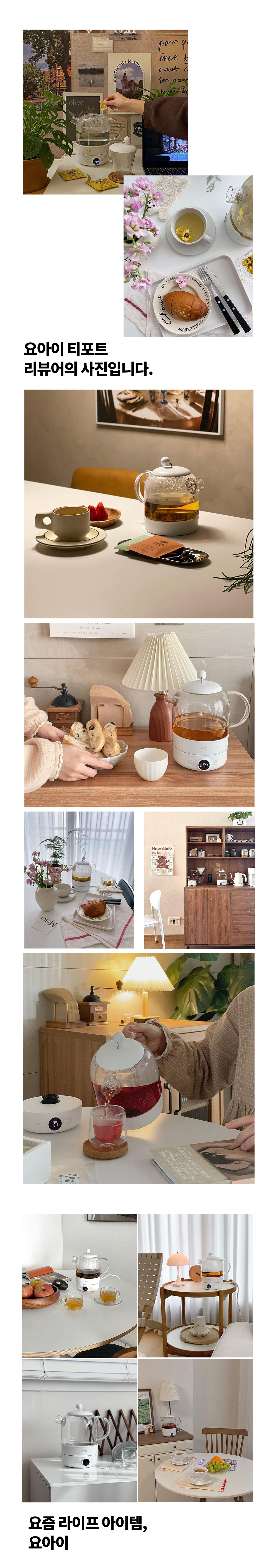 yoi_tea_복사.jpg