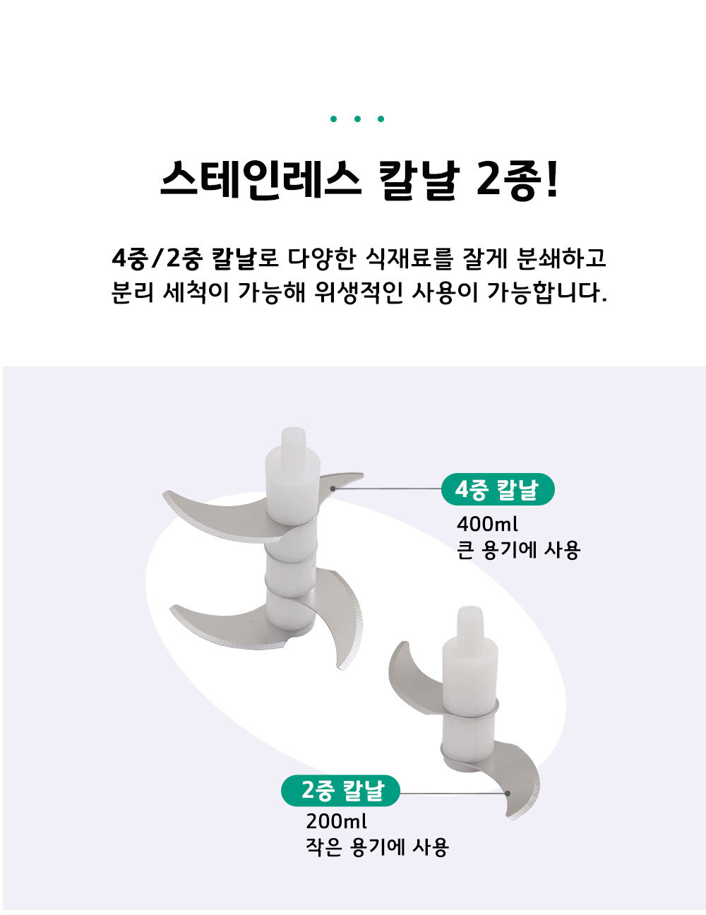 다지기-상세_12.jpg