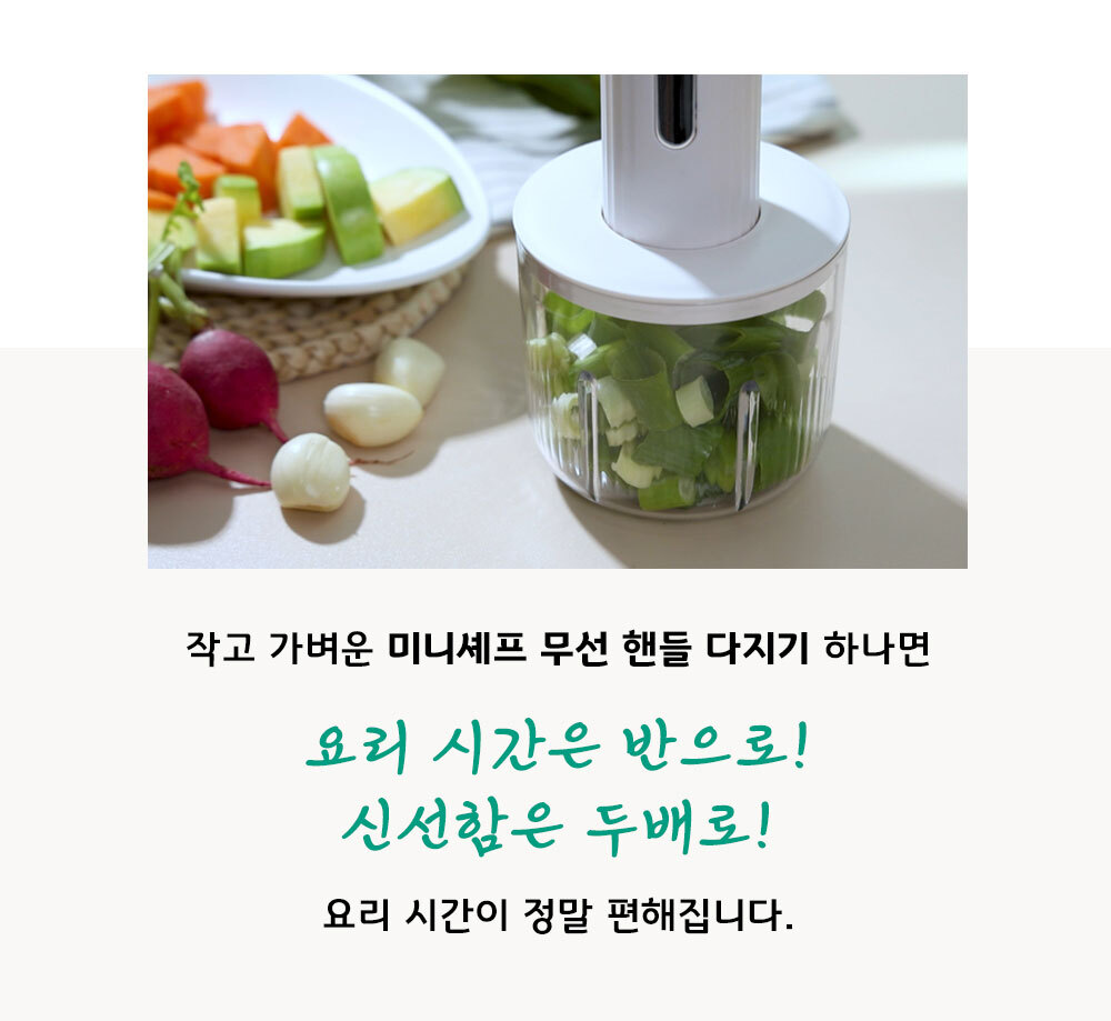 다지기-상세_10.jpg