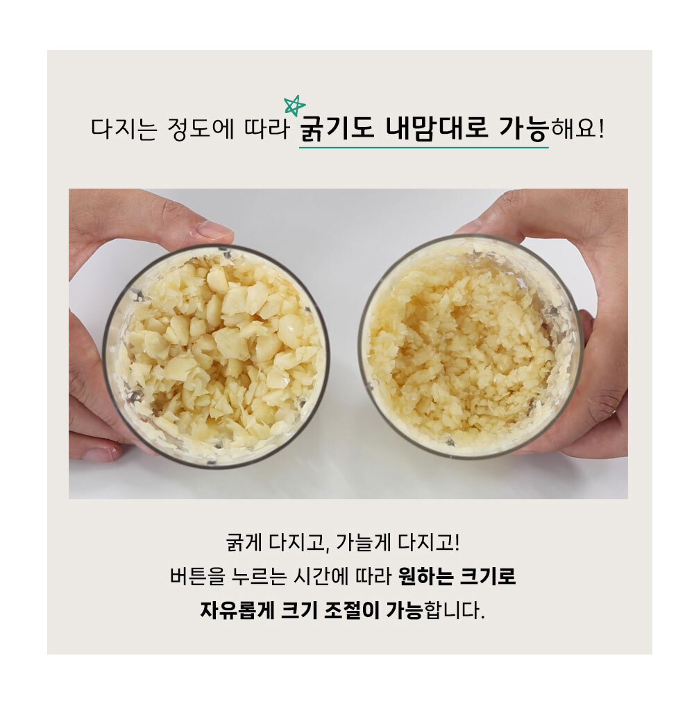 다지기-상세_07.jpg