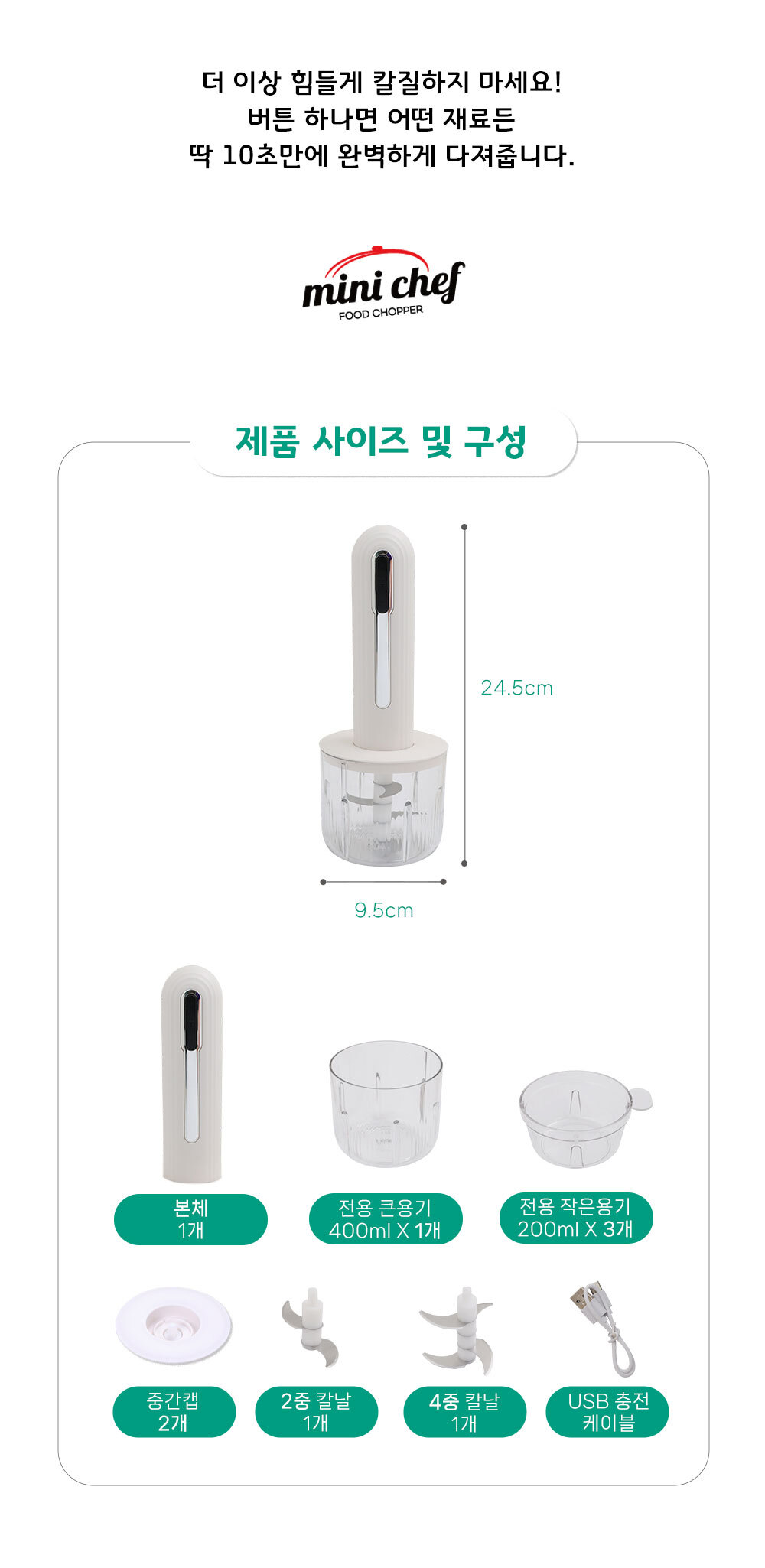 다지기-상세_15.jpg