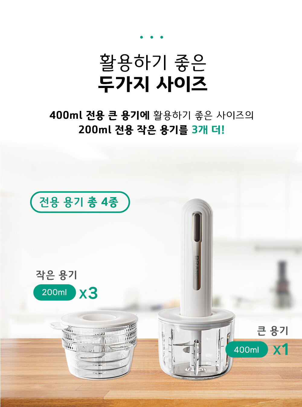 다지기-상세_11.jpg