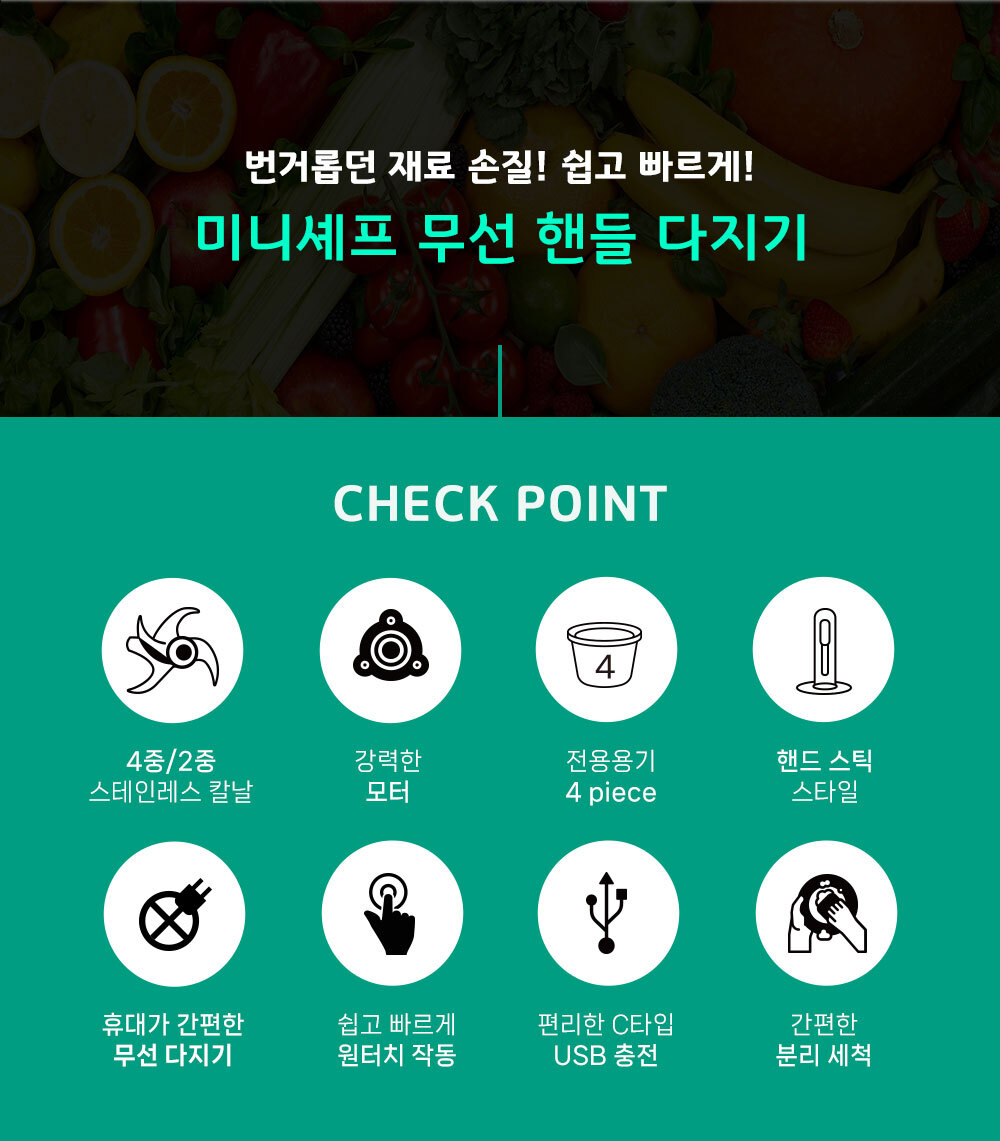 다지기-상세_02.jpg