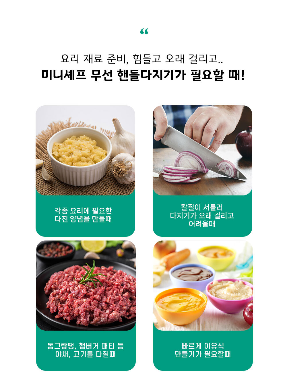 다지기-상세_04.jpg