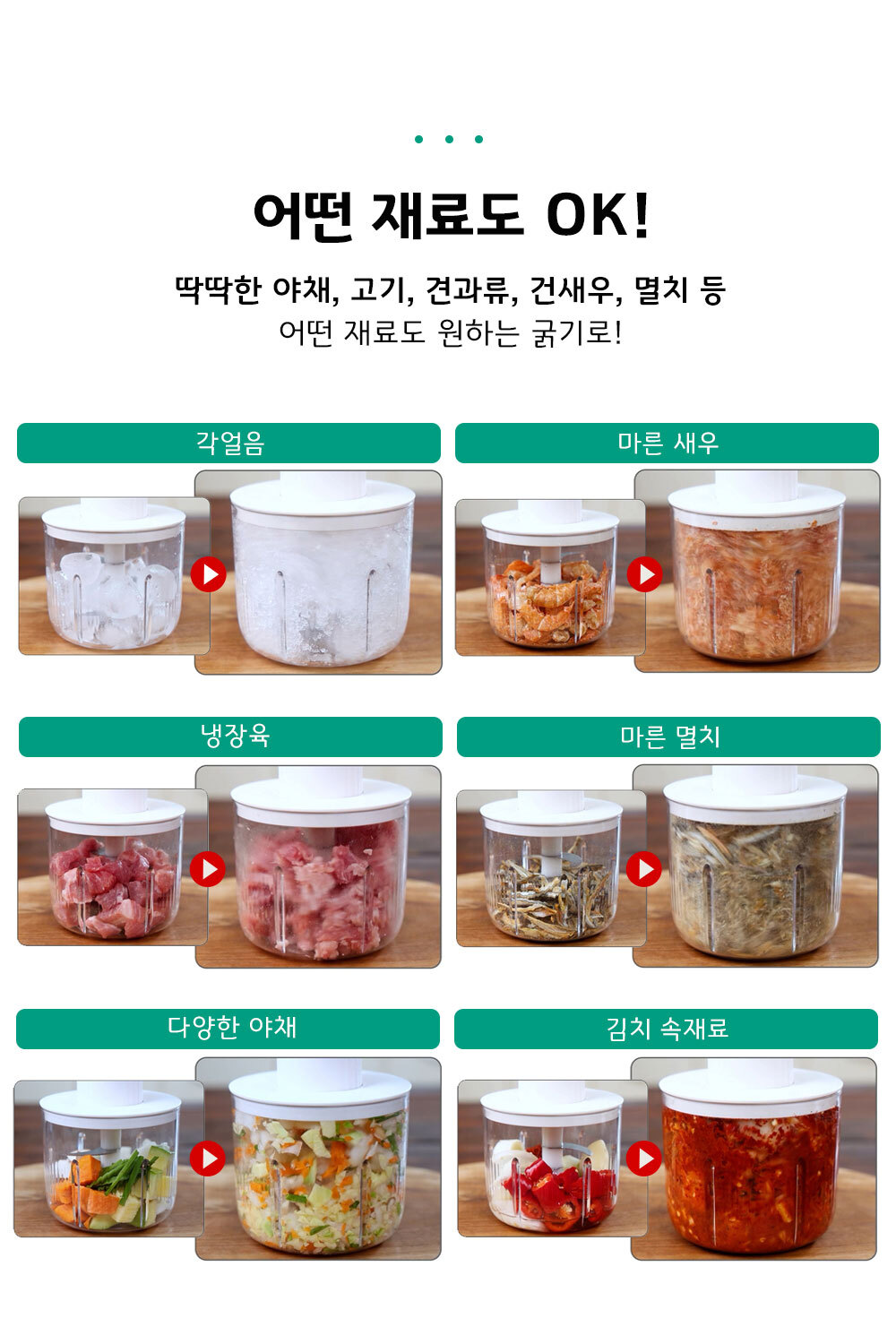 다지기-상세_06.jpg