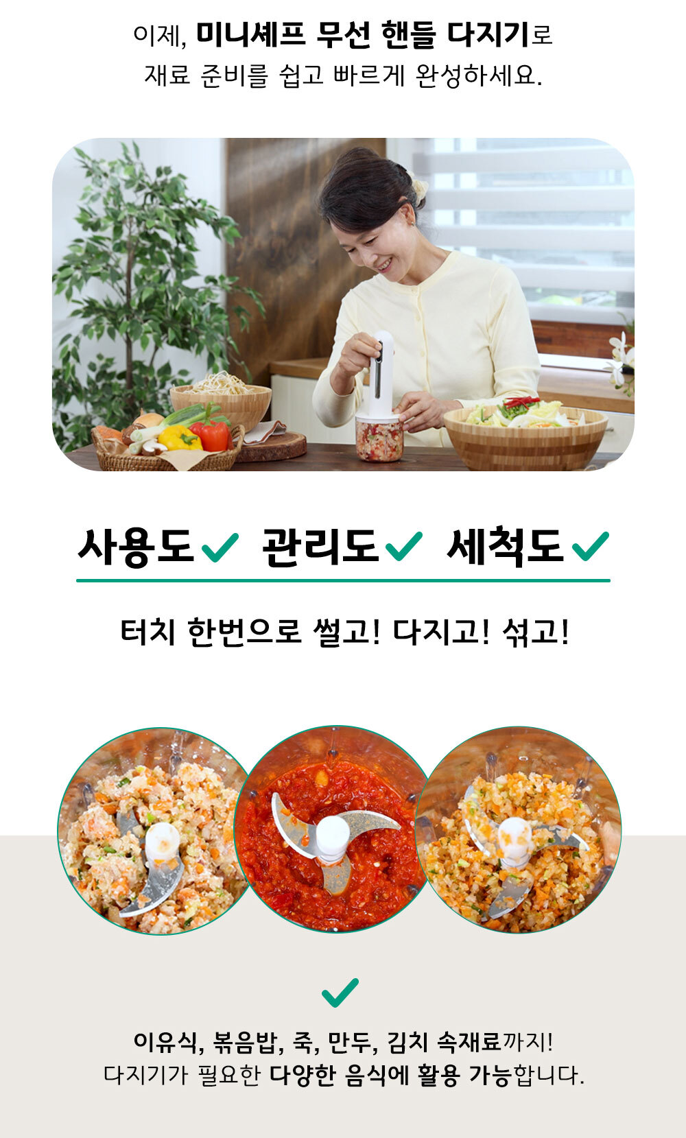다지기-상세_05.jpg