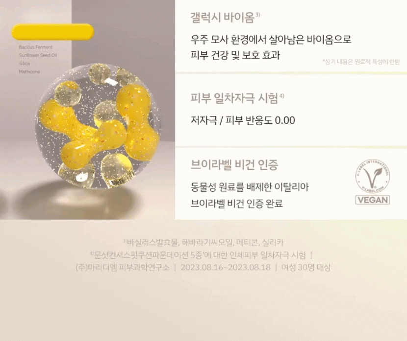 240923_conscious_11.gif