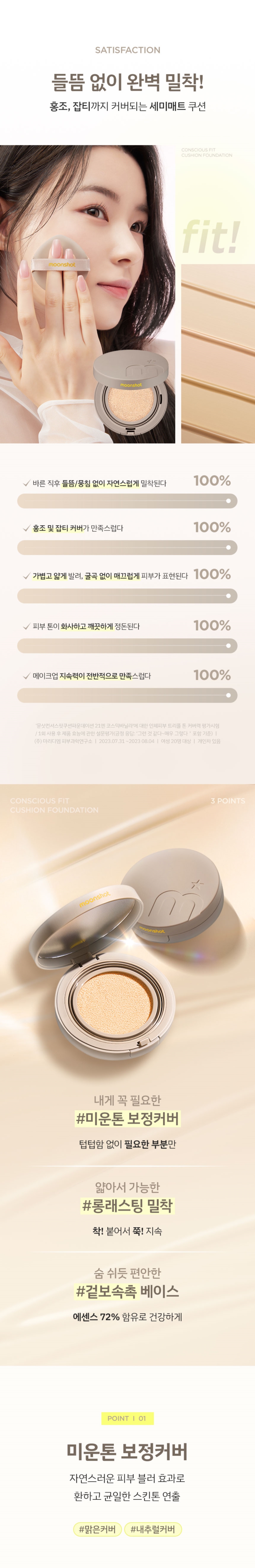 240923_conscious_04.jpg